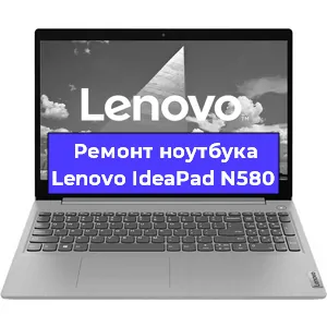 Замена разъема питания на ноутбуке Lenovo IdeaPad N580 в Красноярске